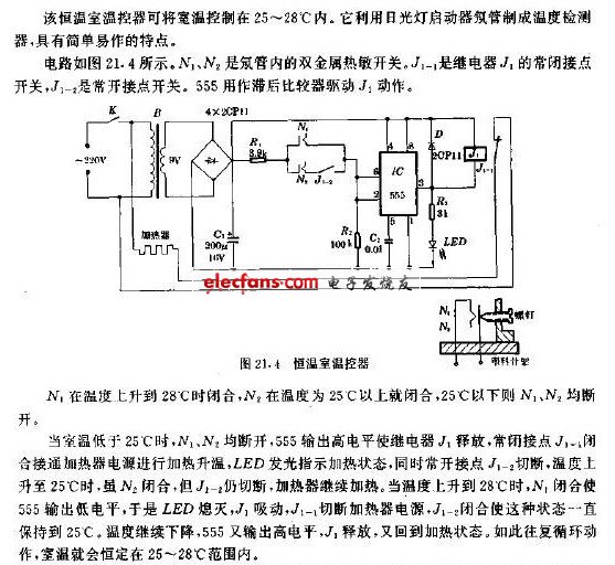 电子温控器电路原理图调温电路图讲解