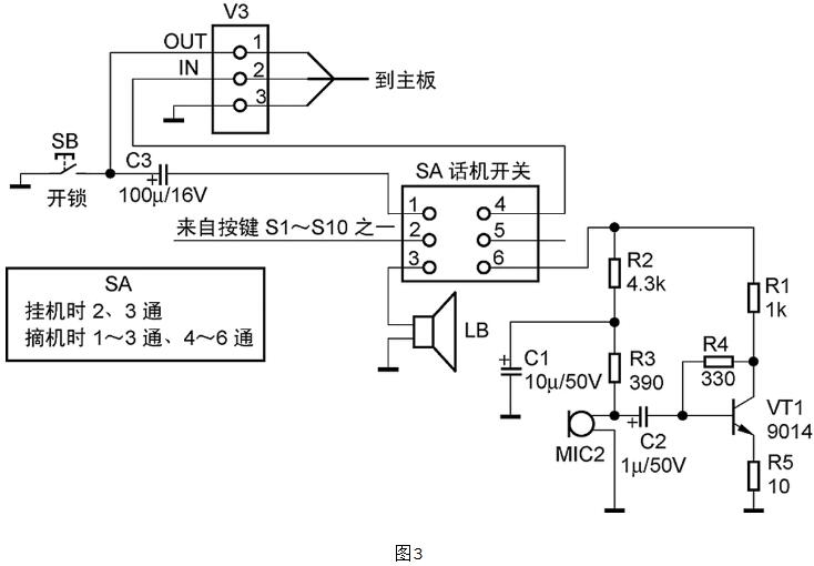 楼宇对讲分机电路图大全(七个楼宇对讲分机电路图)