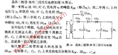 电容二极管升压电路图(三)当然,在整个过程中,c7都在通过d35的2引脚