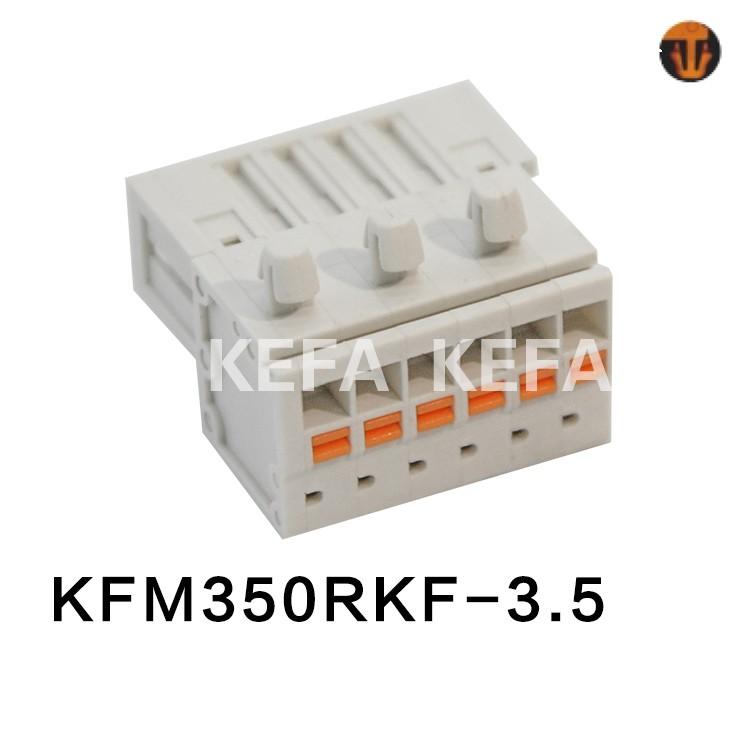 KFM350RKF-3.5-12P白色环保