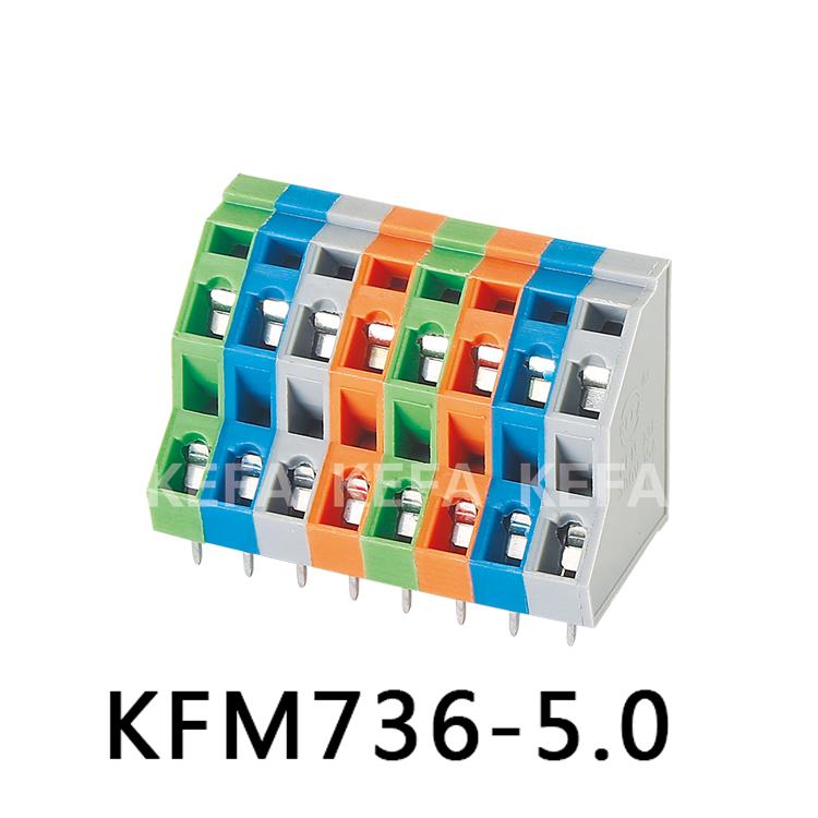 KFM736-5.0-2*6P蓝色