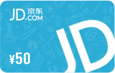 50元京东E卡