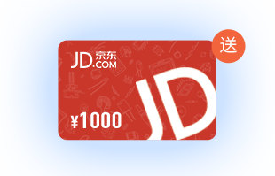 京东E卡1000元