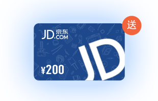 京东E卡200元