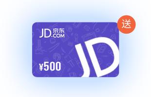 京东E卡500元