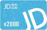 2000元京东卡