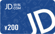 200元京东E卡