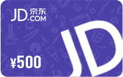 500元京东E卡