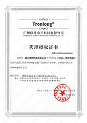 Tronlong®代理证明