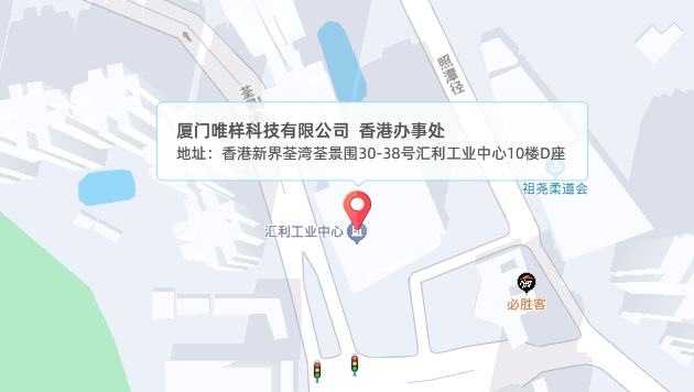 香港办事处地址图