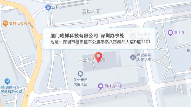深圳办事处地址图