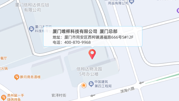厦门总部地址图