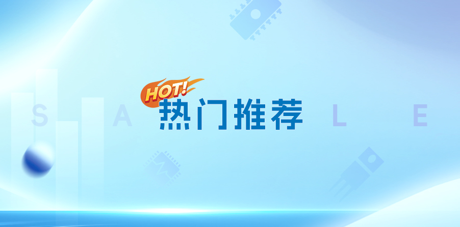 热门活动