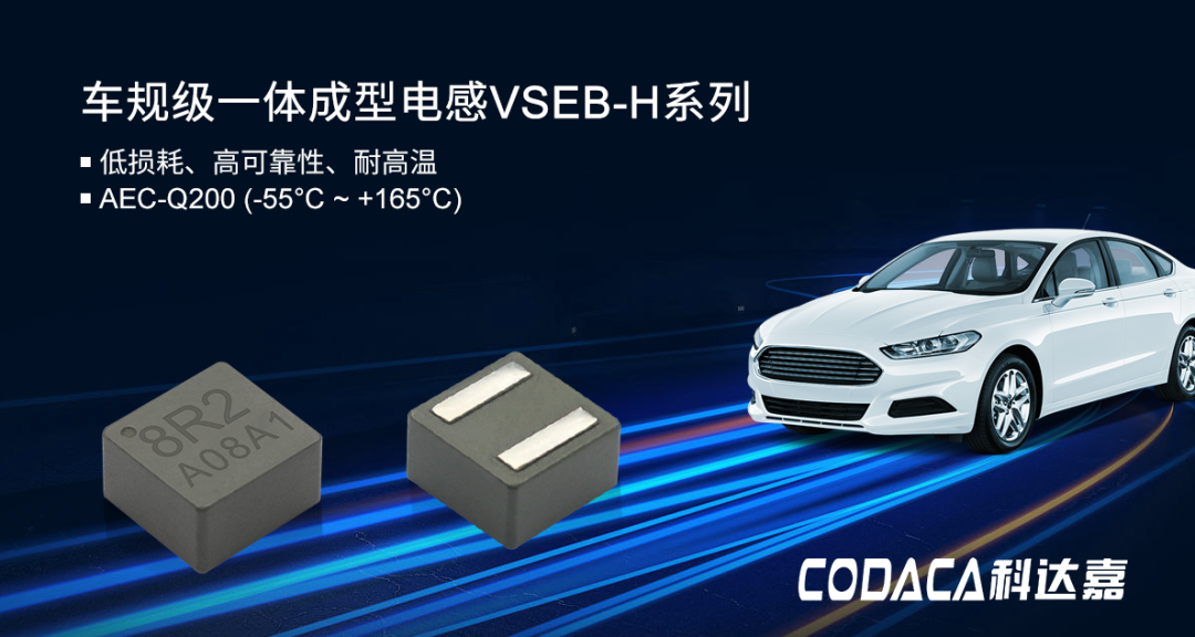 VSEB -H .png