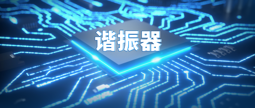 摄图网_401116818_科技芯片电路(企业商用).png