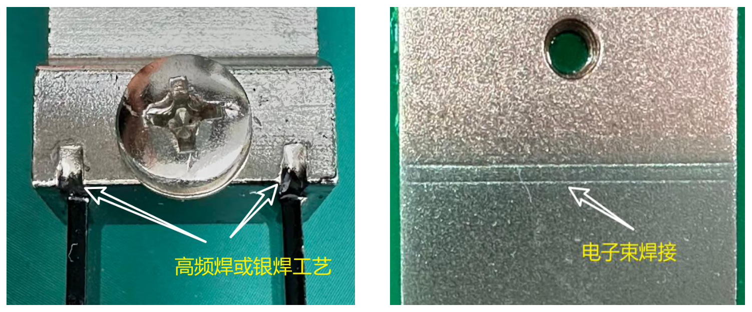 FL2和FL3T分流器焊接工艺对比图.png FL2和FL3T分流器焊接工艺对比图.png