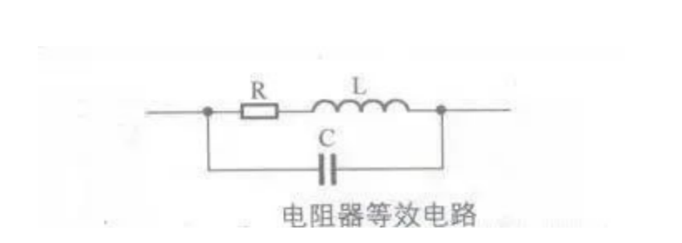 常见电子元器件等效电路汇总(图5)