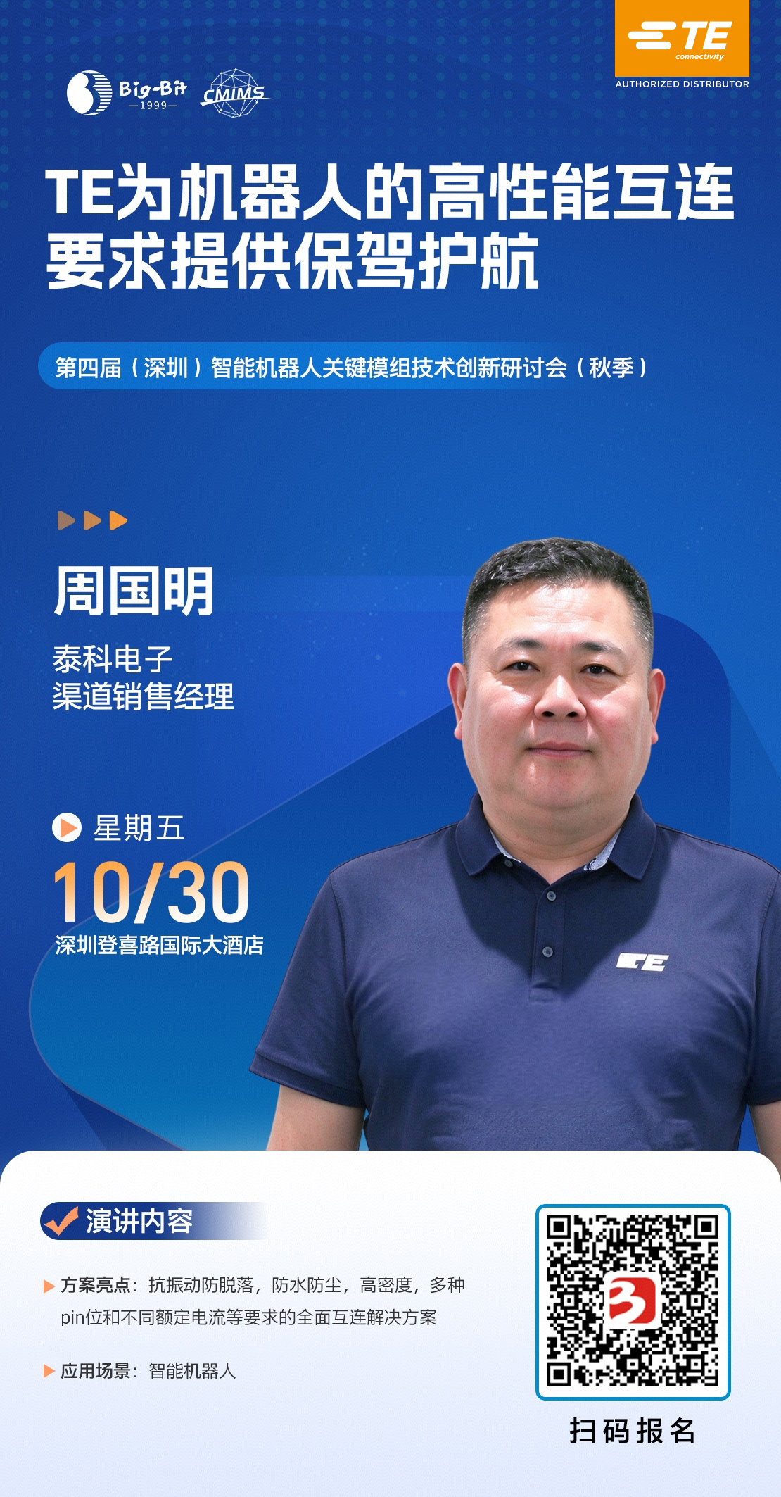 upfile