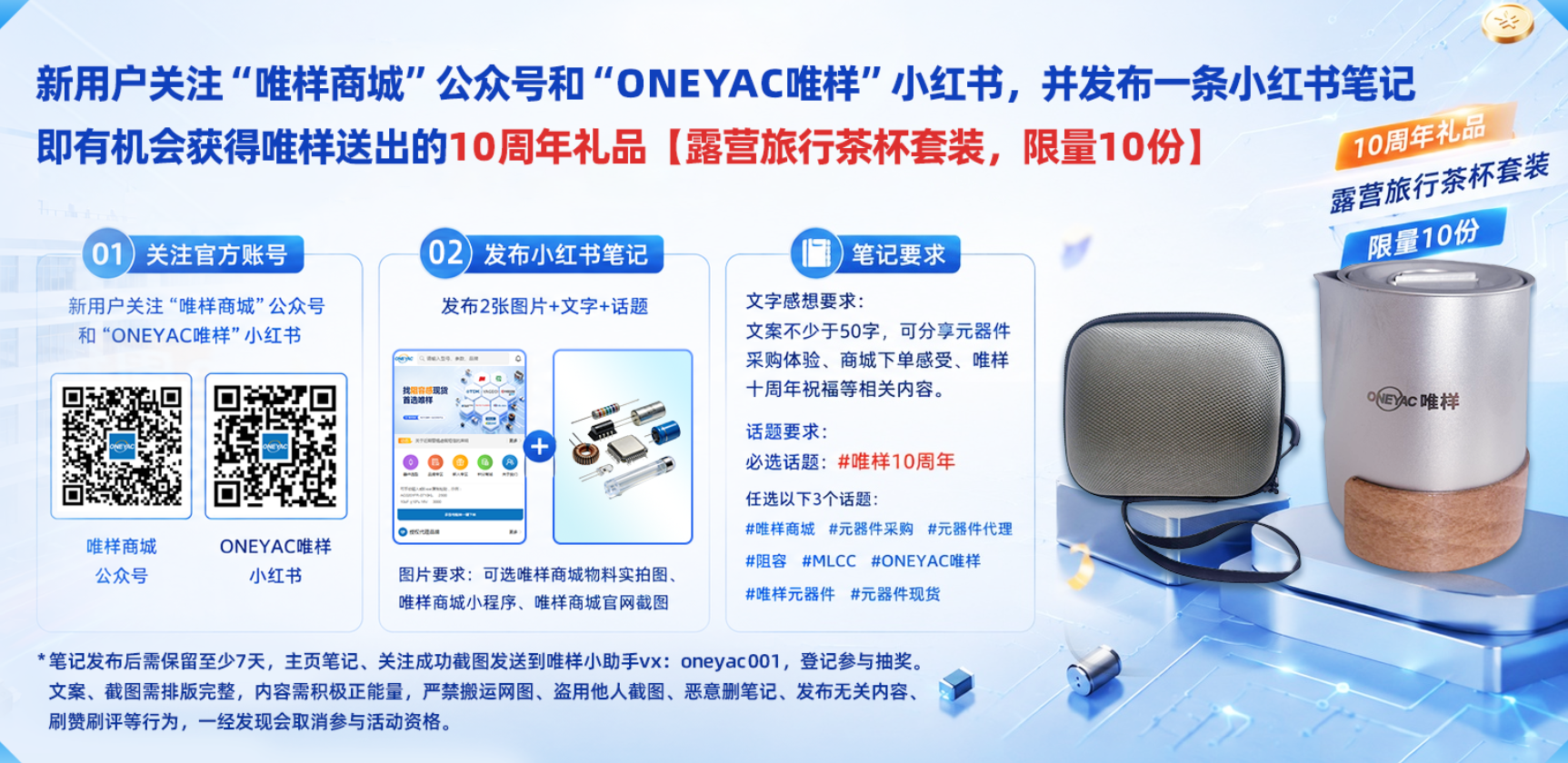 upfile