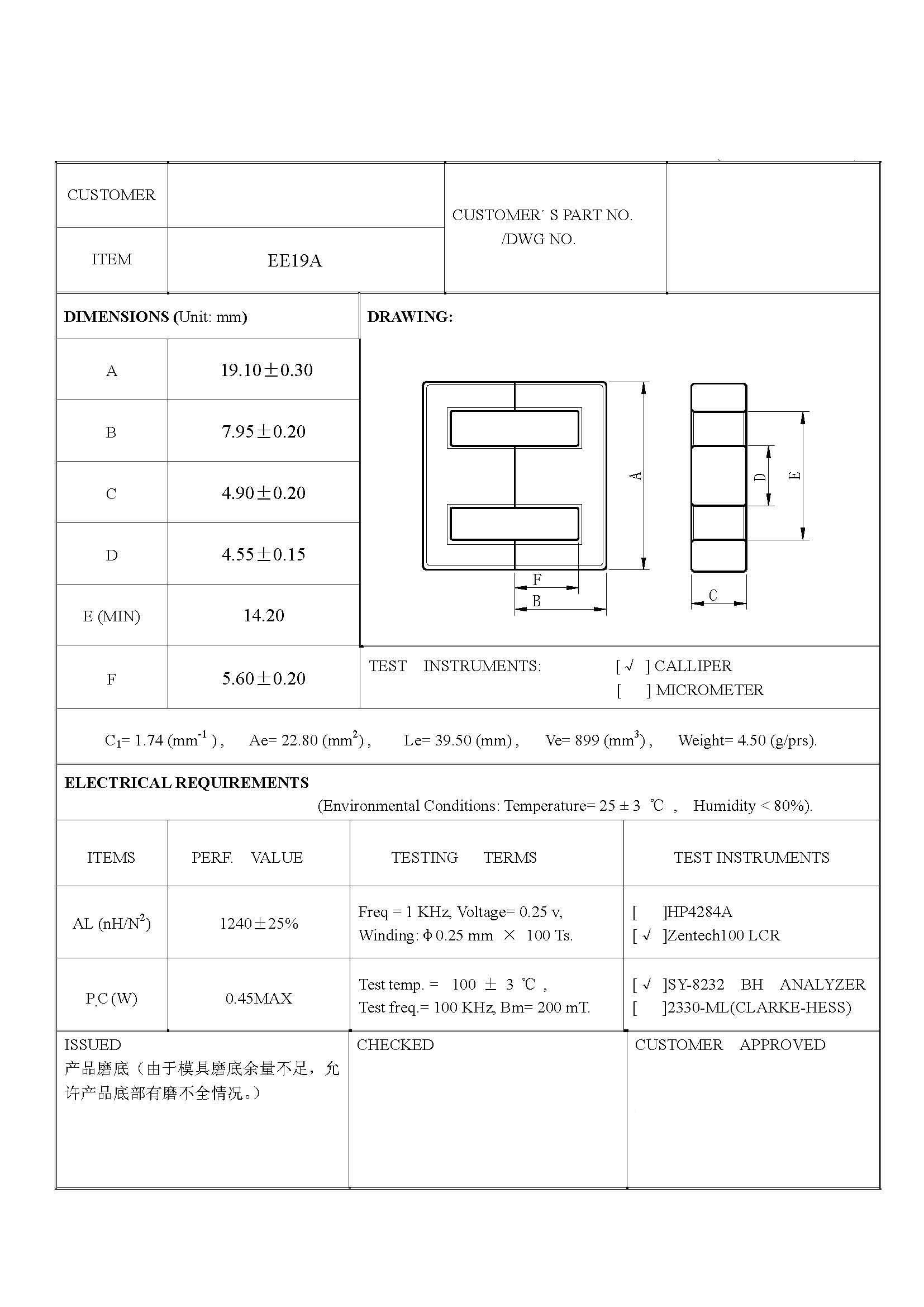 upfile