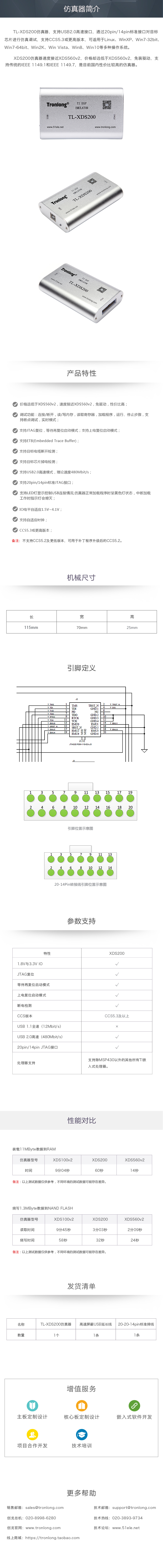 upfile